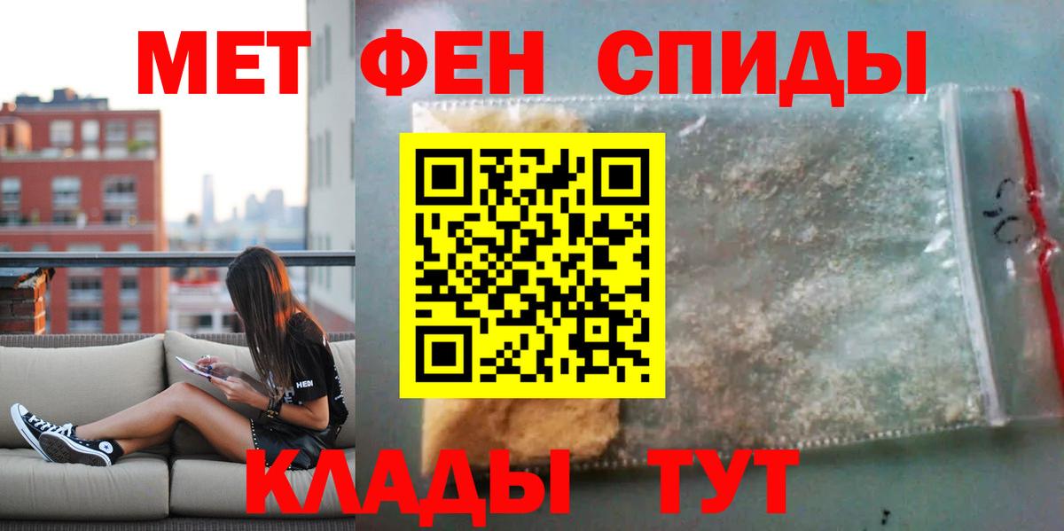 АМФЕТАМИН Розовый Жигулёвск