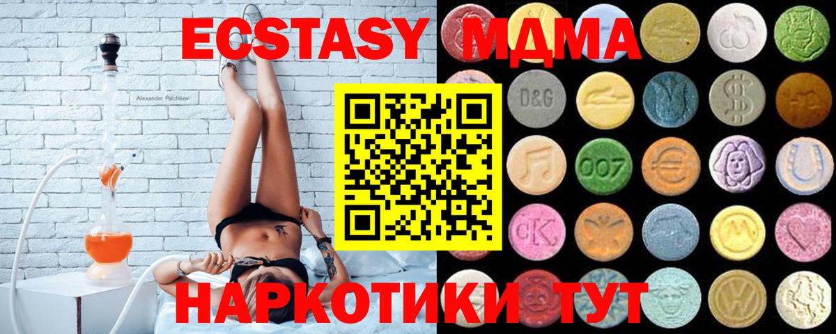 Экстази  ЭКСТАЗИ диски  где найти   Вход с VPN  Ecstasy louis Vuitton  Жигулёвск 