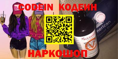 гидра Кулебаки