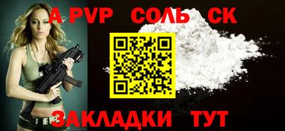 МДМА Кунгур
