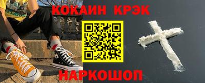 МДМА Кунгур