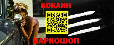 МДМА Кунгур