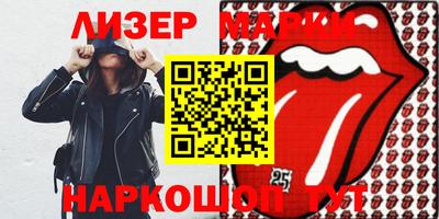 МДМА Кунгур