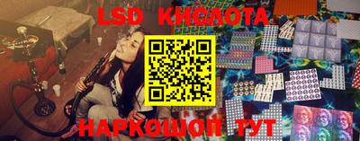 гидра Кулебаки