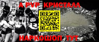 гидра Кулебаки