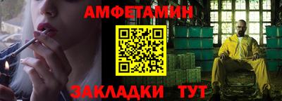 амф Кумертау