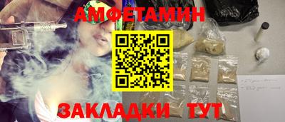 МДМА Кунгур