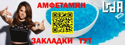 амф Кумертау