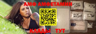 гидра Кулебаки