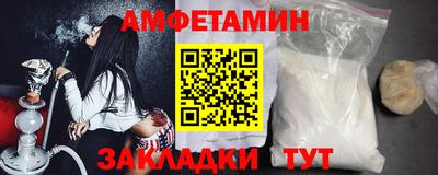 МДМА Кунгур