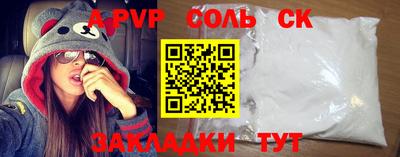 амф Кумертау