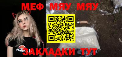 МДМА Кунгур