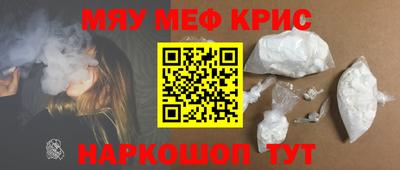 МДМА Кунгур