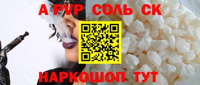 МДМА Кунгур