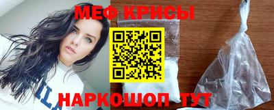 МДМА Кунгур