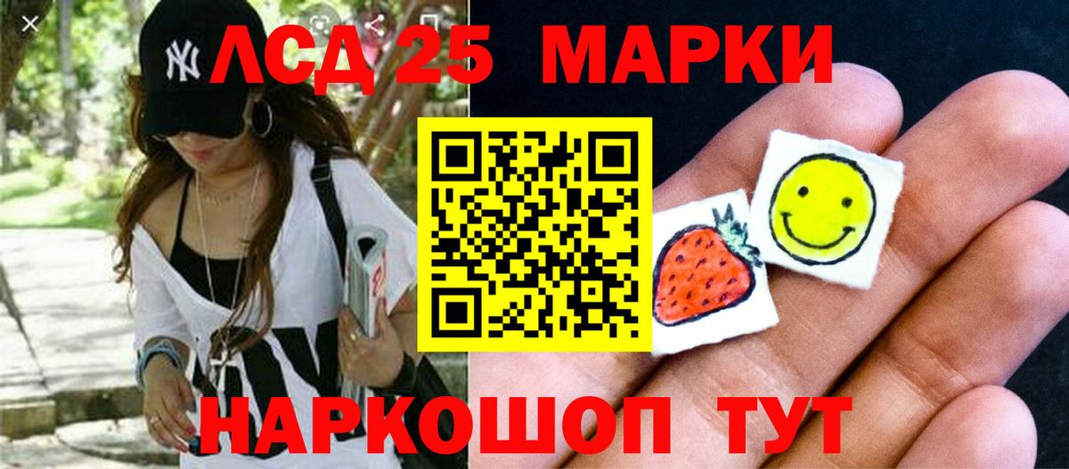 LSD-25 экстази ecstasy  Лсд 25 экстази ecstasy  Жигулёвск  гидра ссылки  Вход с VPN 