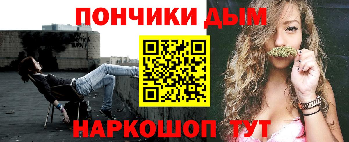Шишки марихуана LSD WEED Жигулёвск