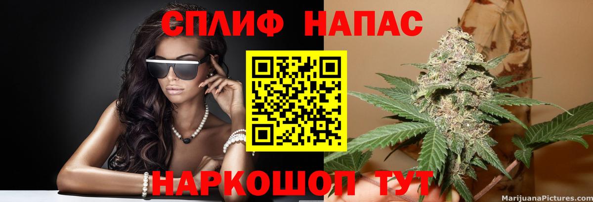 Жигулёвск  Конопля MAZAR  Вход с VPN  Бошки Шишки AK-47  Марихуана индика 